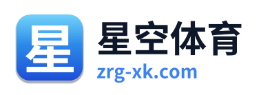 星空体育 Logo